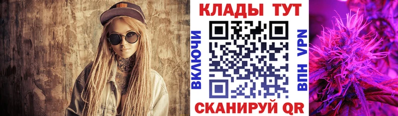 Купить наркотики сайты Ачинск Cocaine  МЕГА tor  Меф  ГАШИШ  Каннабис 