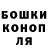 ГЕРОИН гречка Alex Linenko