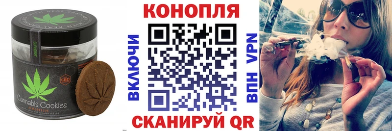 купить наркотик  hydra ссылка  Cannafood конопля  Ачинск 