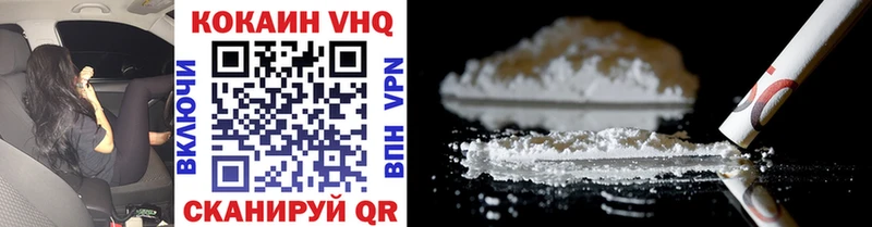 blacksprut онион  Ачинск  Cocaine Columbia  цена  