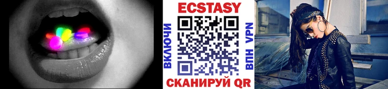 ЭКСТАЗИ Cube  Ачинск 