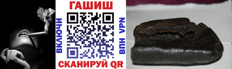 ГАШ hashish  Ачинск 