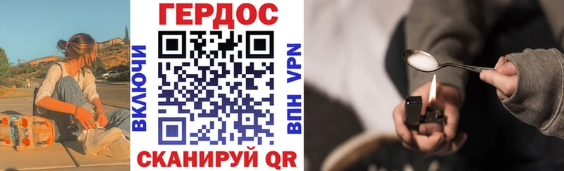 Героин Heroin  где купить наркоту  Ачинск 