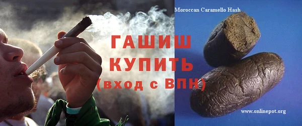 стафф Аркадак