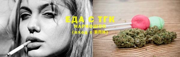 круглые Арсеньев