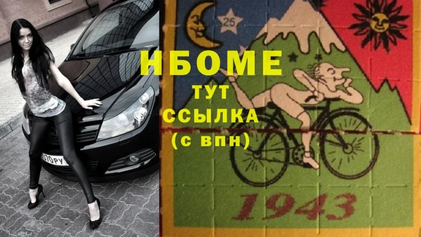 круглые Арсеньев