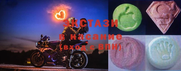 стафф Аркадак