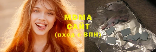 стафф Аркадак