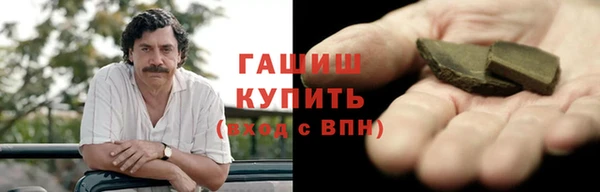 круглые Арсеньев
