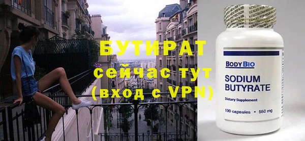 круглые Арсеньев