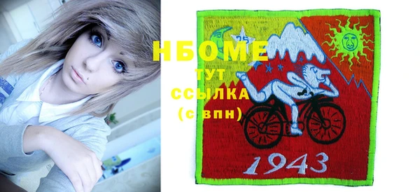 стафф Аркадак