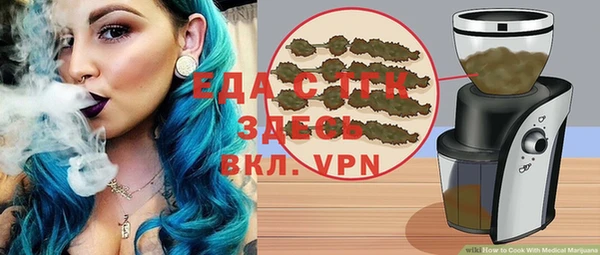 круглые Арсеньев