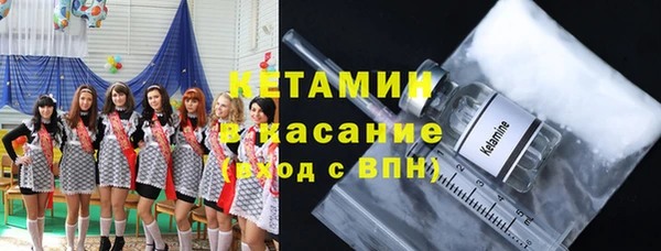 стафф Аркадак