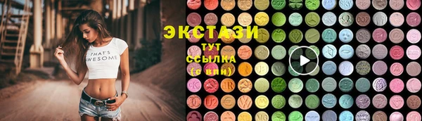 мдма Армянск