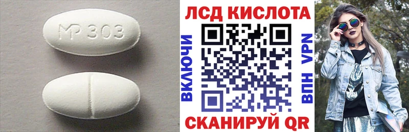LSD-25 экстази ecstasy  Ачинск 