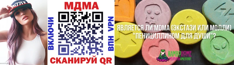 MDMA молли  Ачинск 