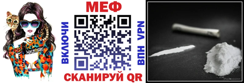 купить наркотики сайты Ачинск кракен МЯУ-МЯУ VHQ