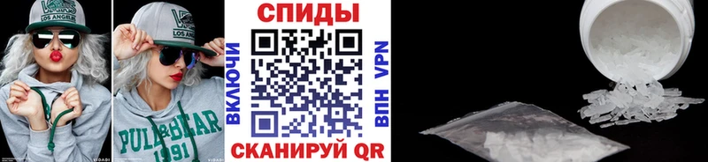 hydra Ачинск МЕТАМФЕТАМИН витя