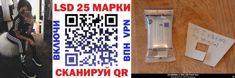 сколько стоит  Ачинск  Марки N-bome 1,8мг 