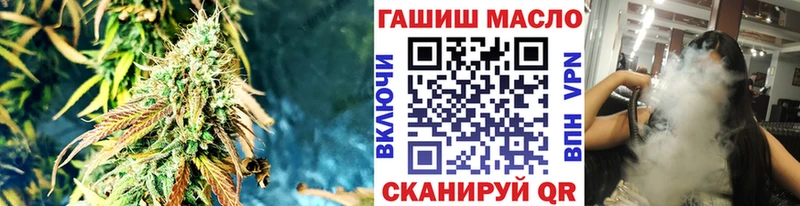 Дистиллят ТГК концентрат купить Ачинск