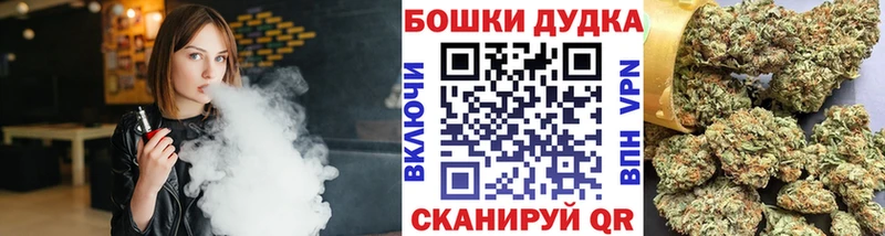 МАРИХУАНА Bruce Banner  Ачинск 